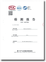 摩家,檢測報告_1,中國平安承保