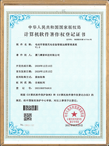 摩家,榮譽資質_9