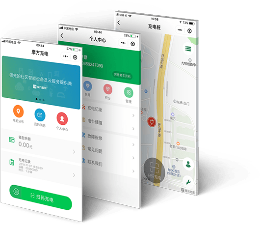 摩家,電動自行車充電樁,智能充電小程序