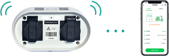 摩家,電動自行車充電樁,遠程監控,支持多種通訊方式：NB-loT、2G、4G